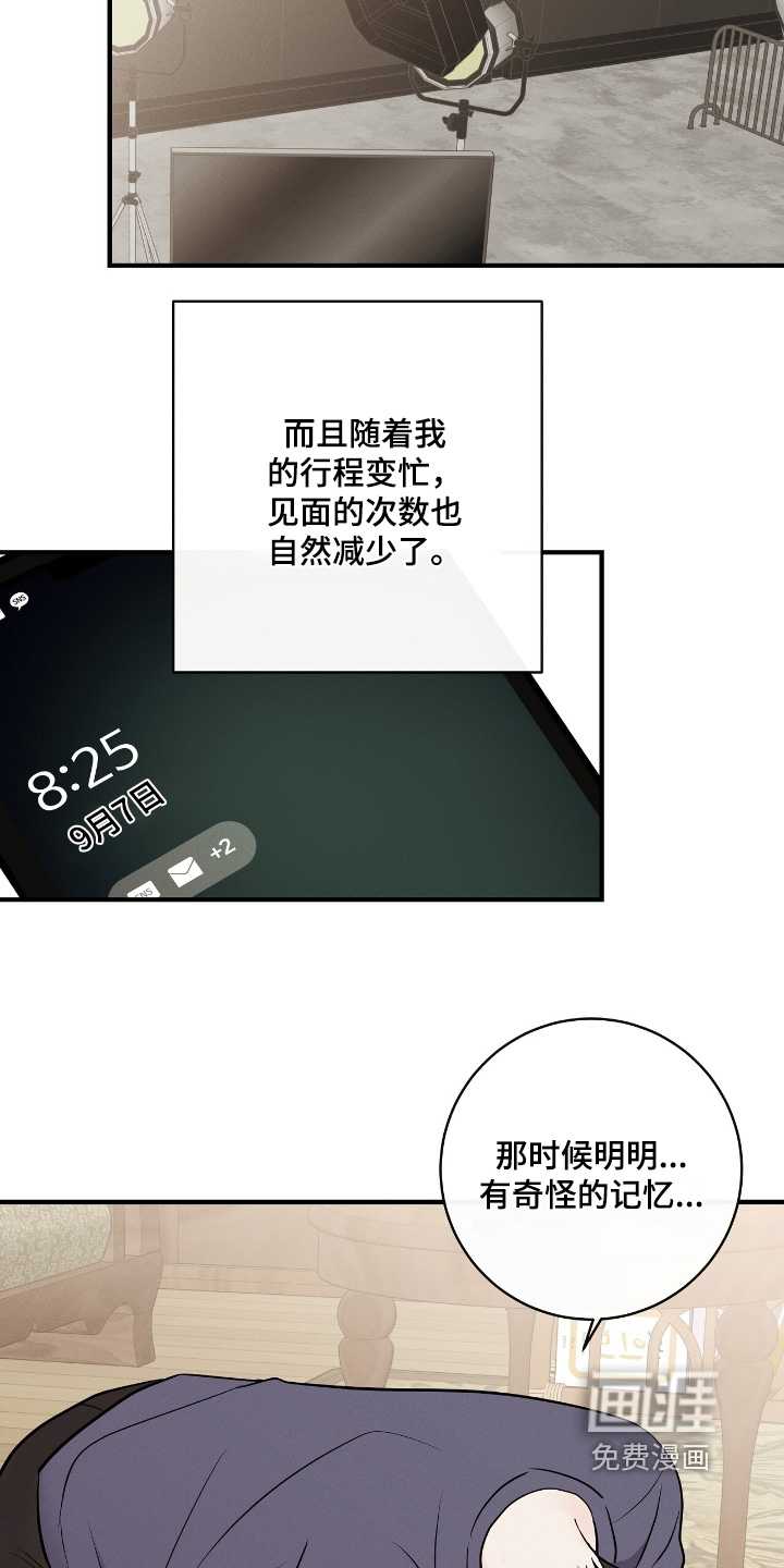 第47话28