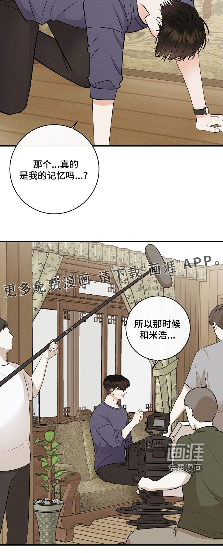 第47话29