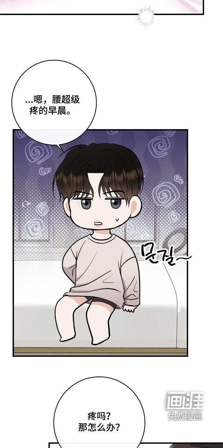 第47话3