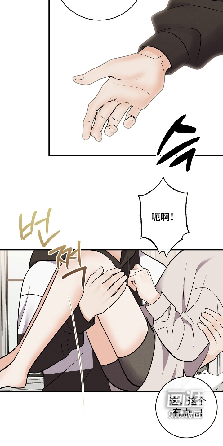 第47话4