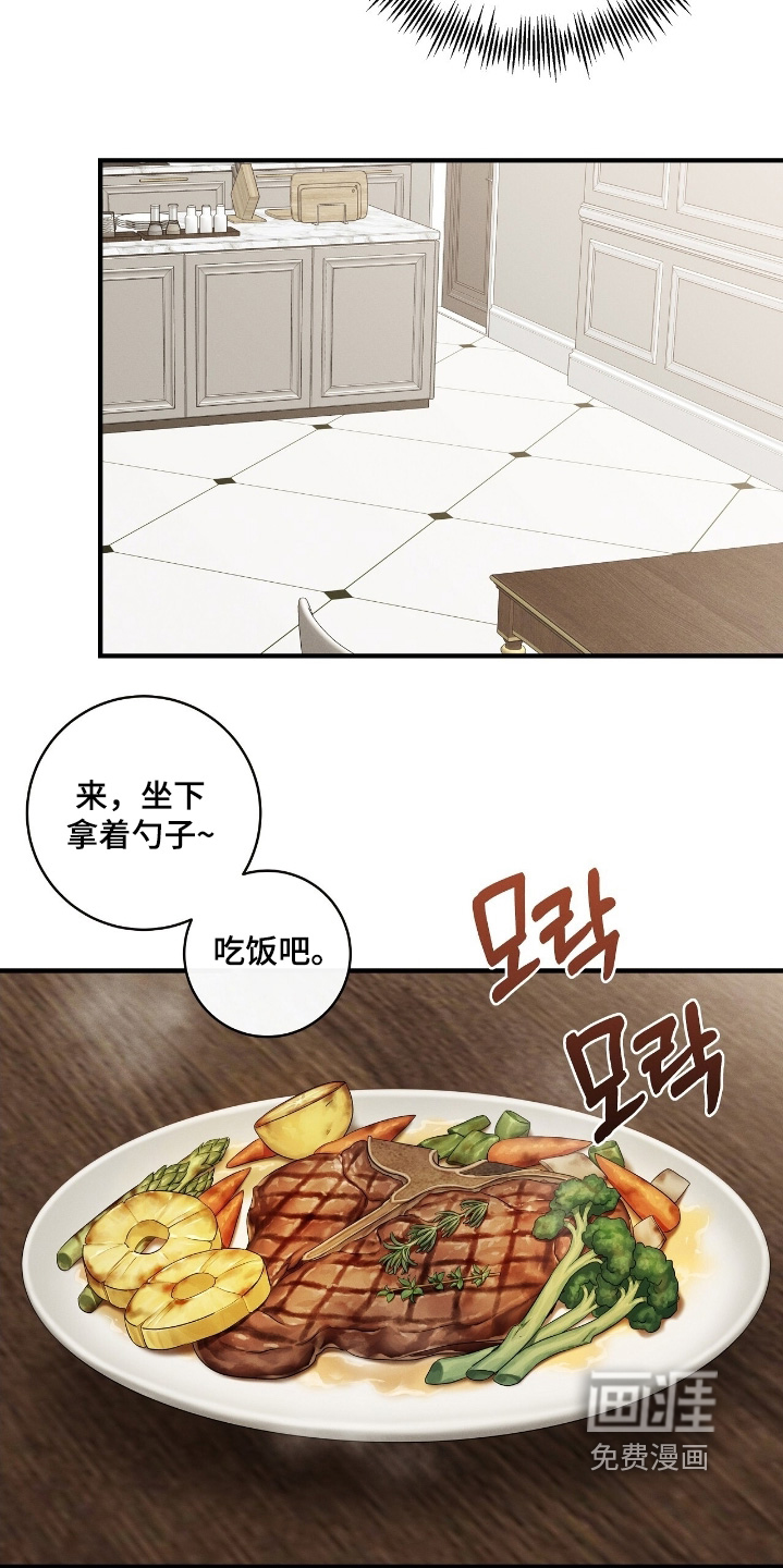 第47话6