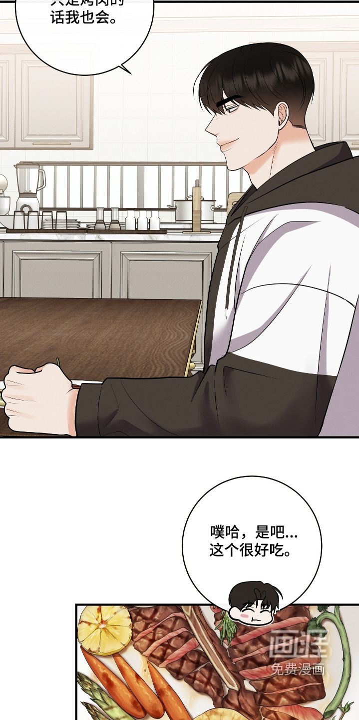 第47话8