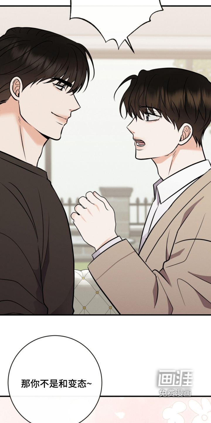 第46话3