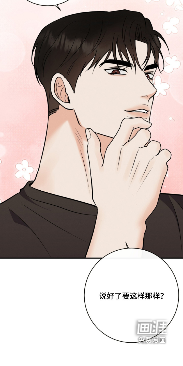 第46话4