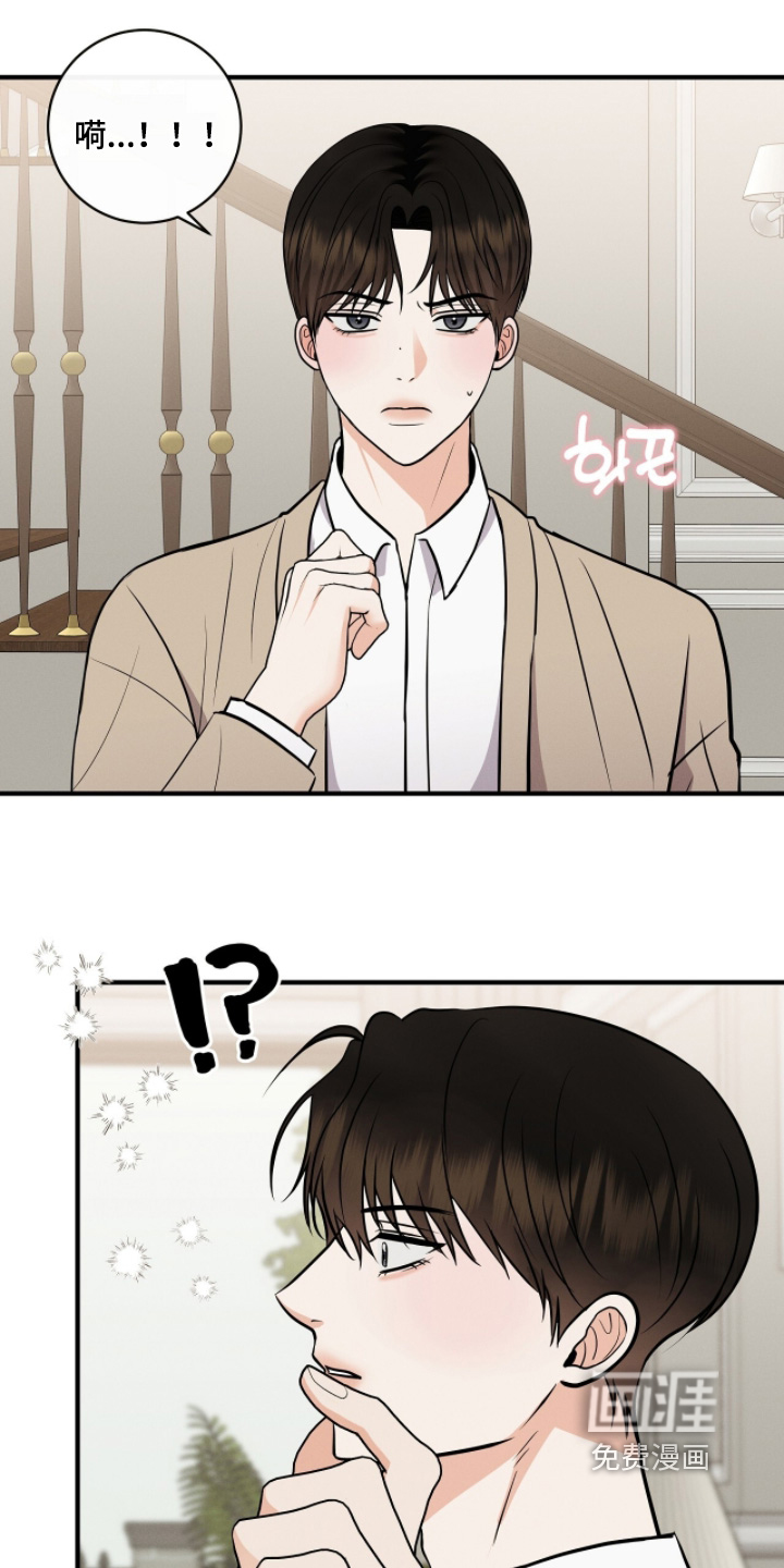 第46话5