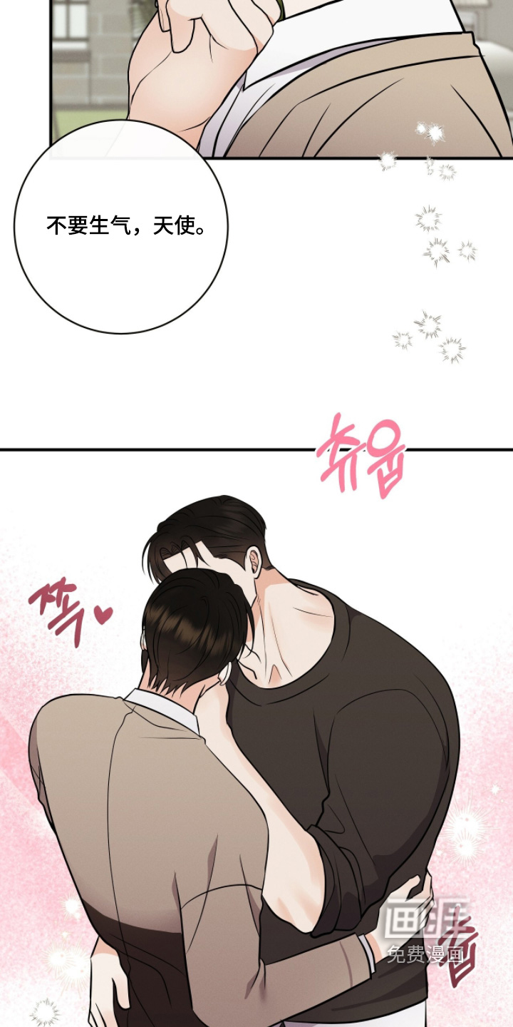 第46话6