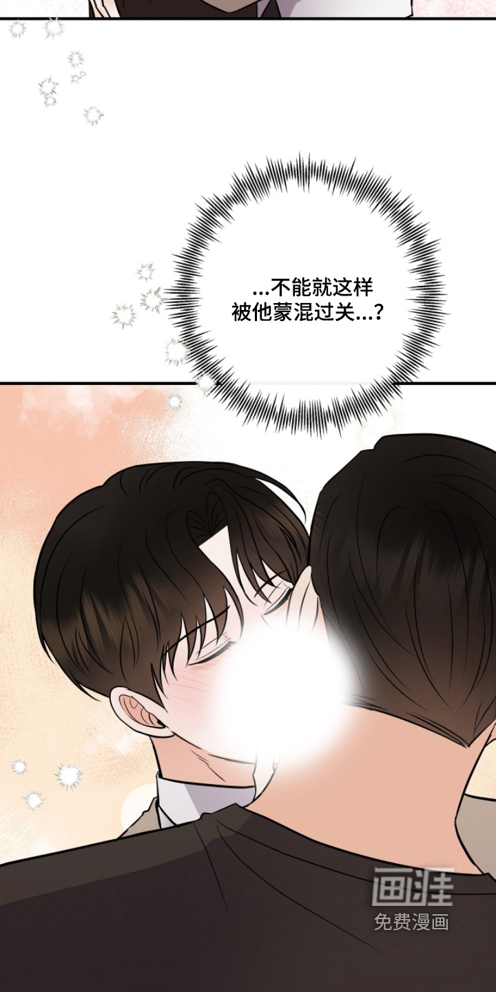 第46话7