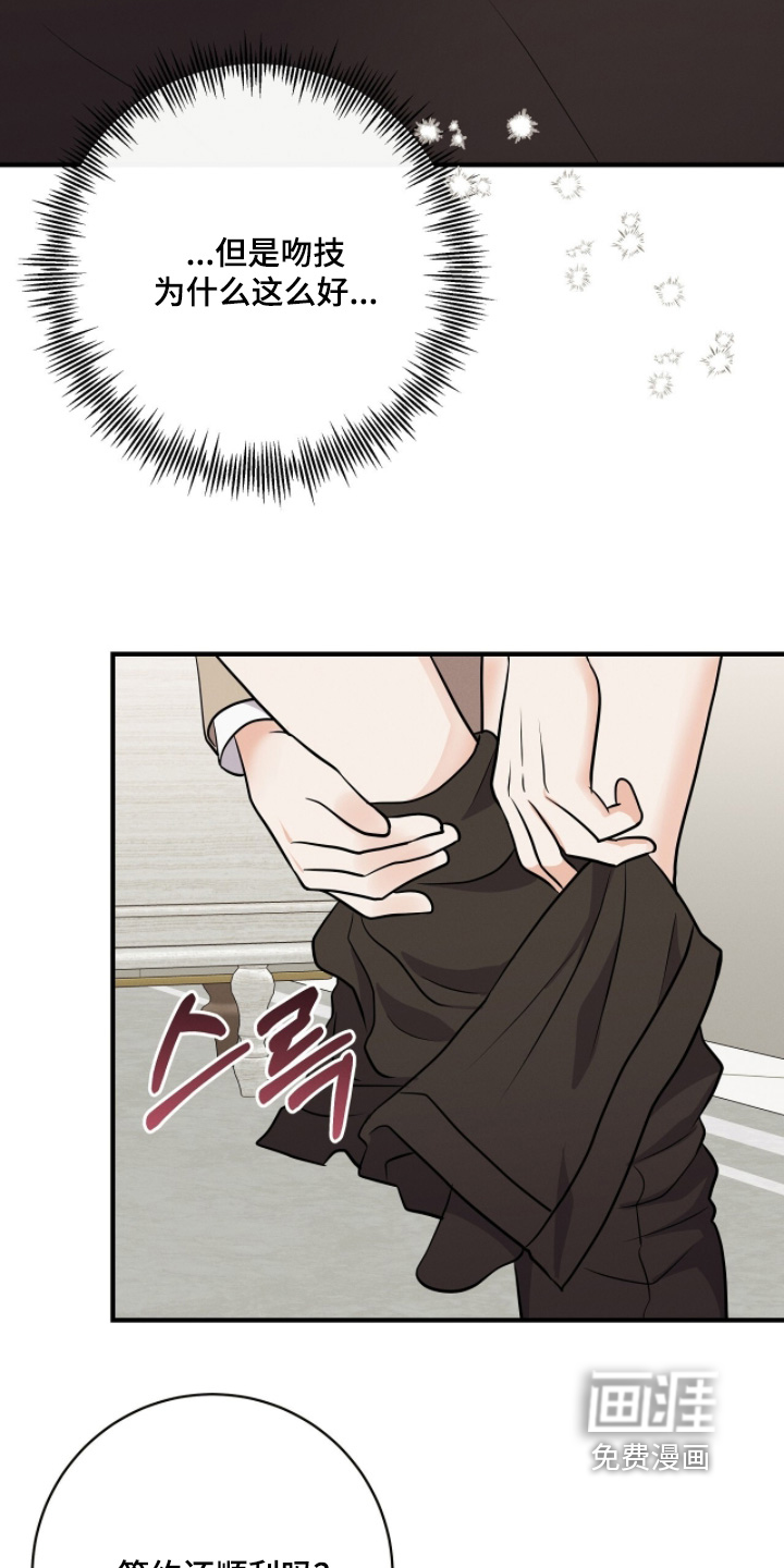 第46话8