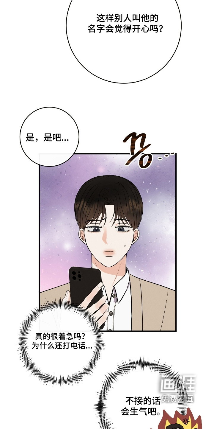 第45话1