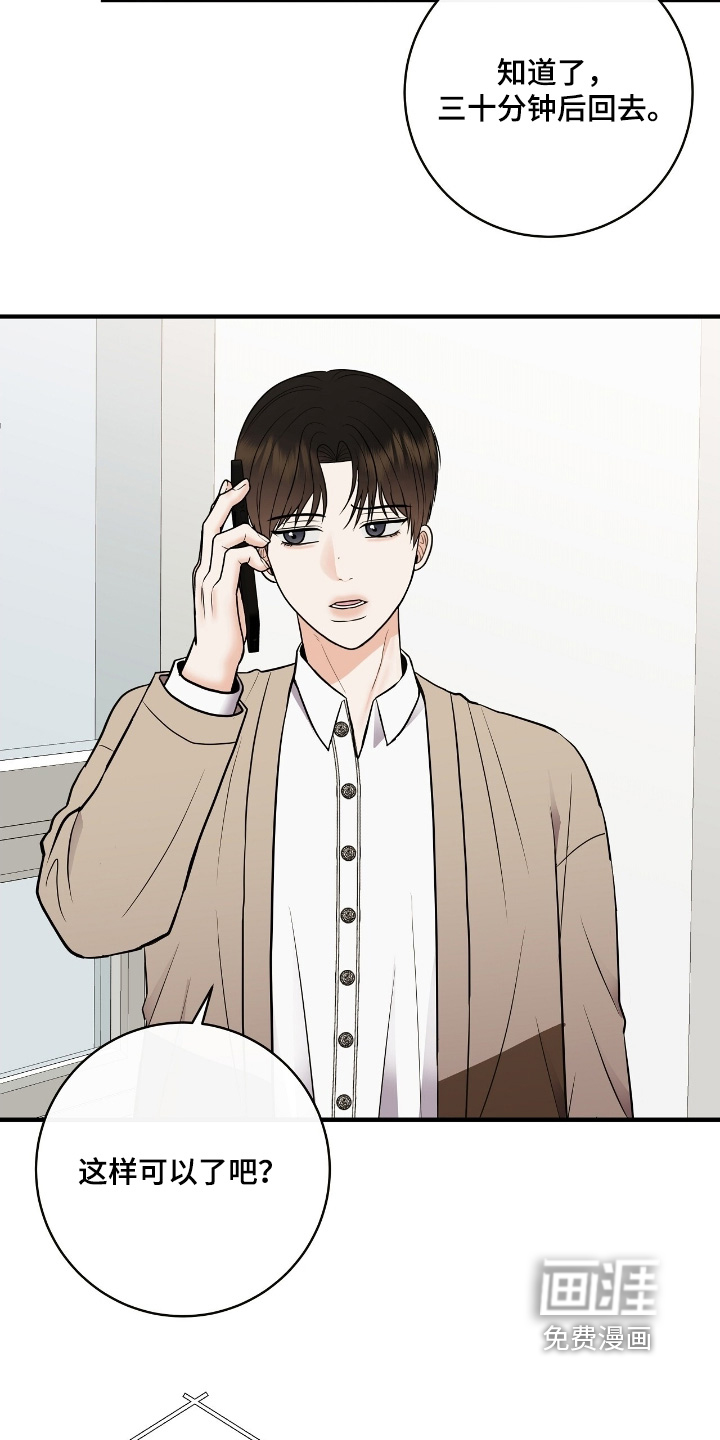第45话10