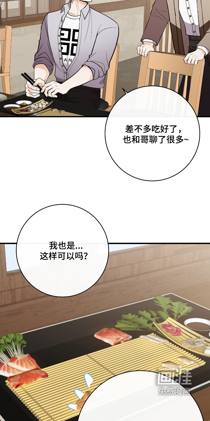 第45话13