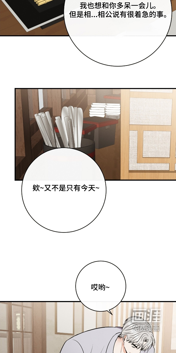 第45话14