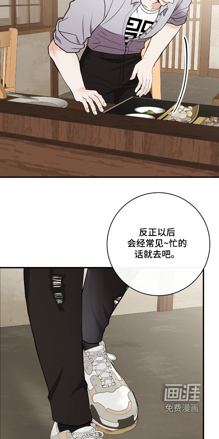 第45话15