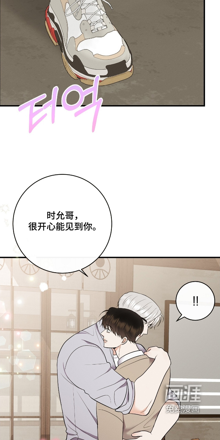 第45话16