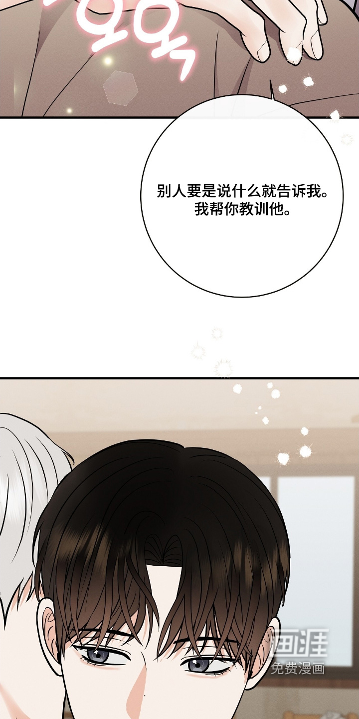 第45话19