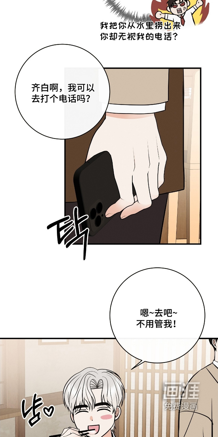 第45话2