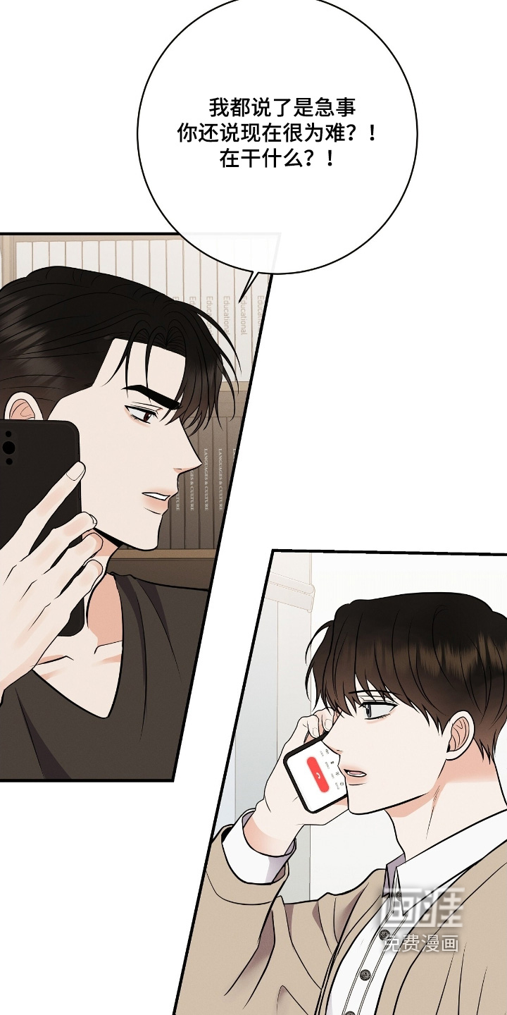 第45话5