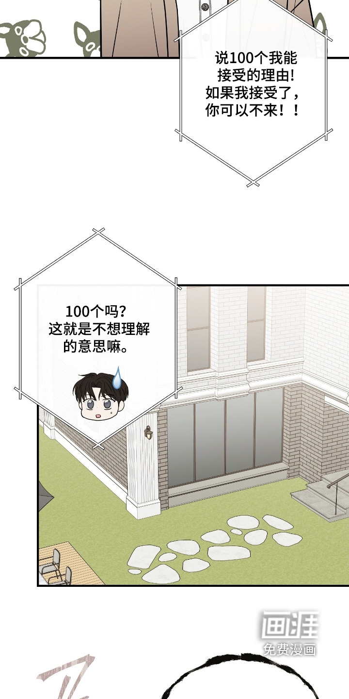 第45话7