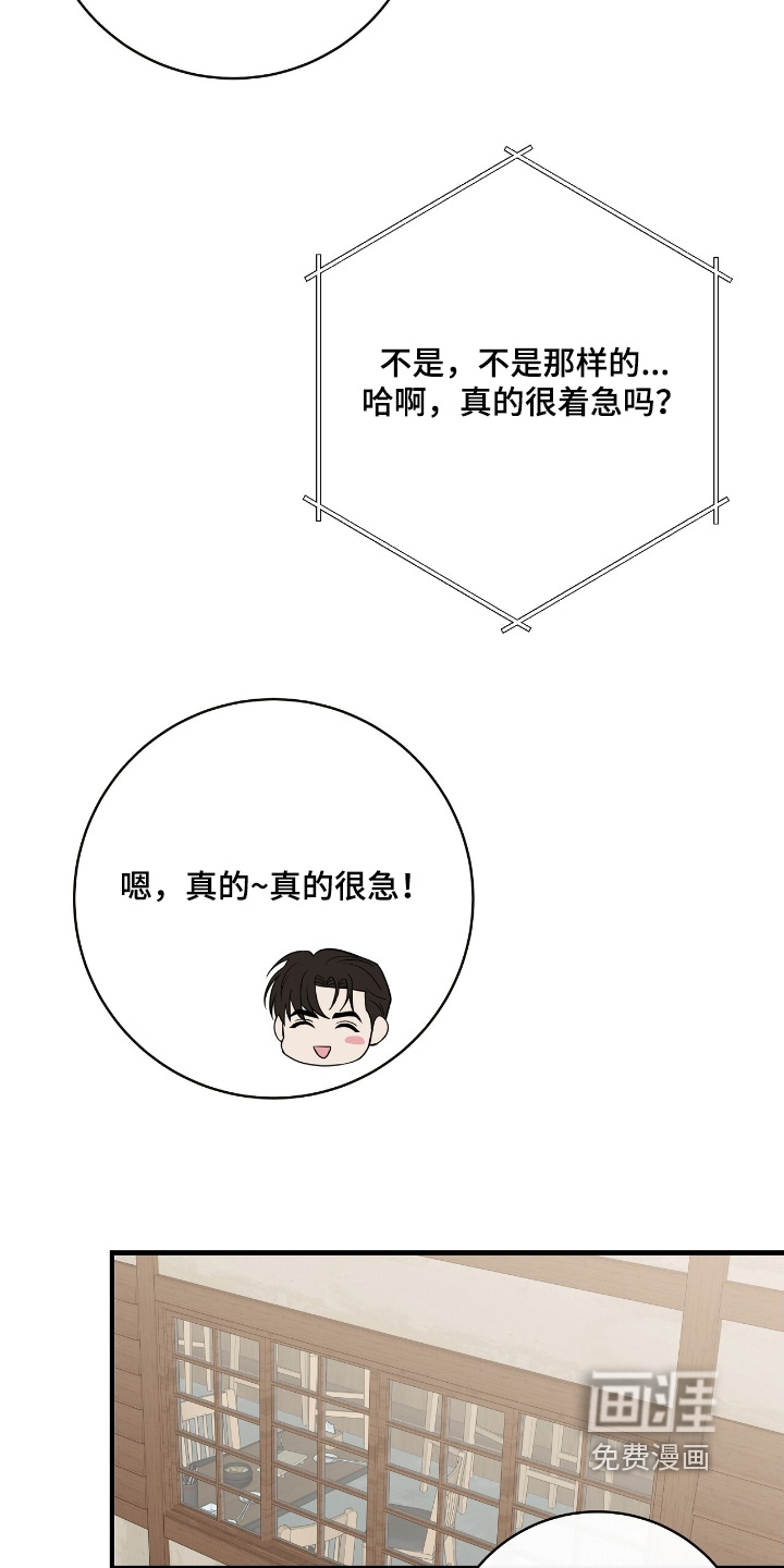 第45话9