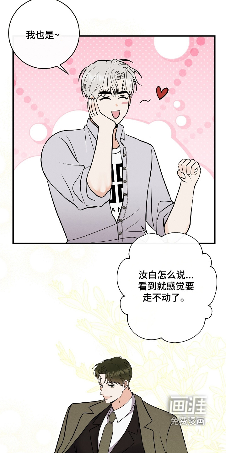 第44话4
