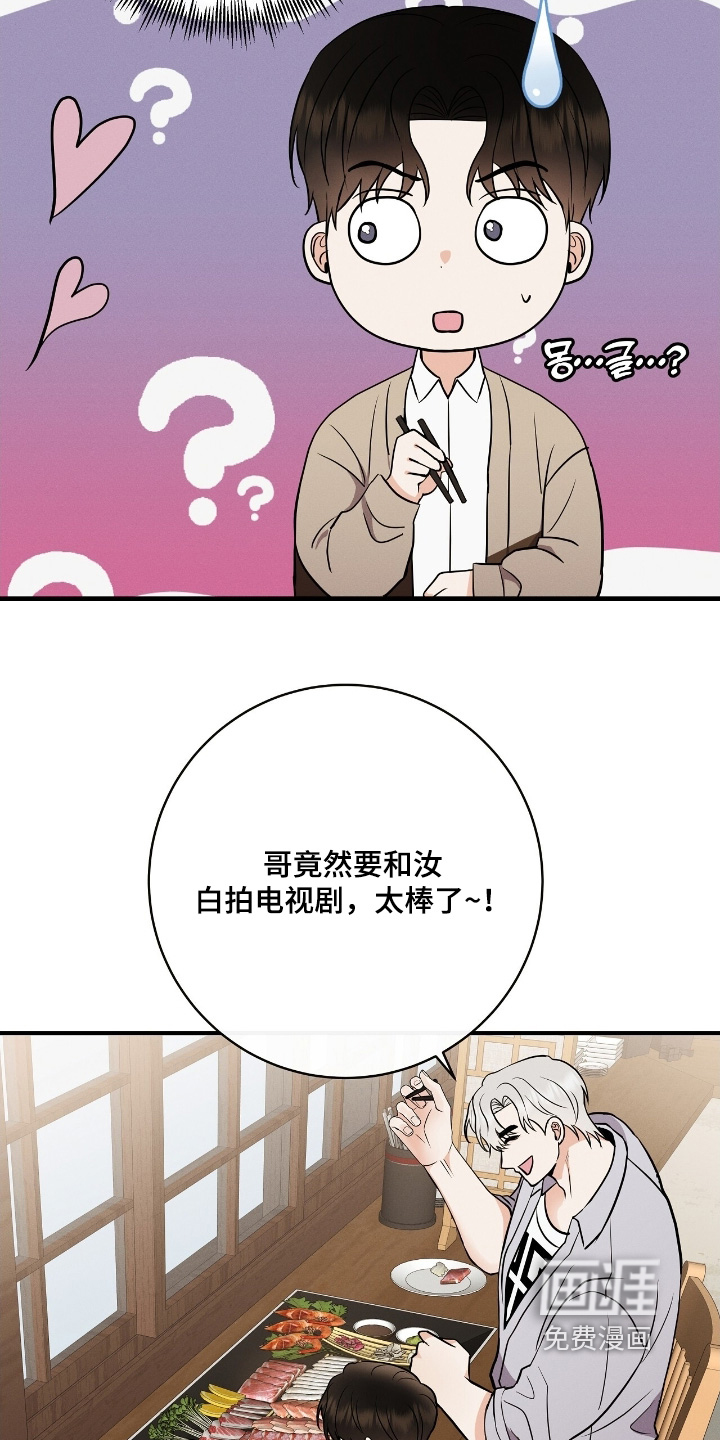 第44话6