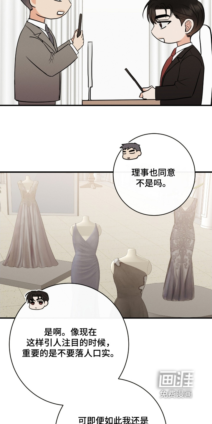 第43话11