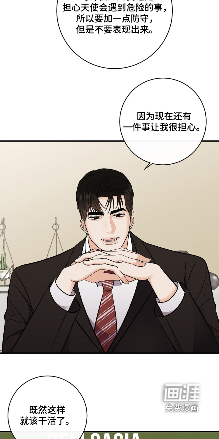 第43话12