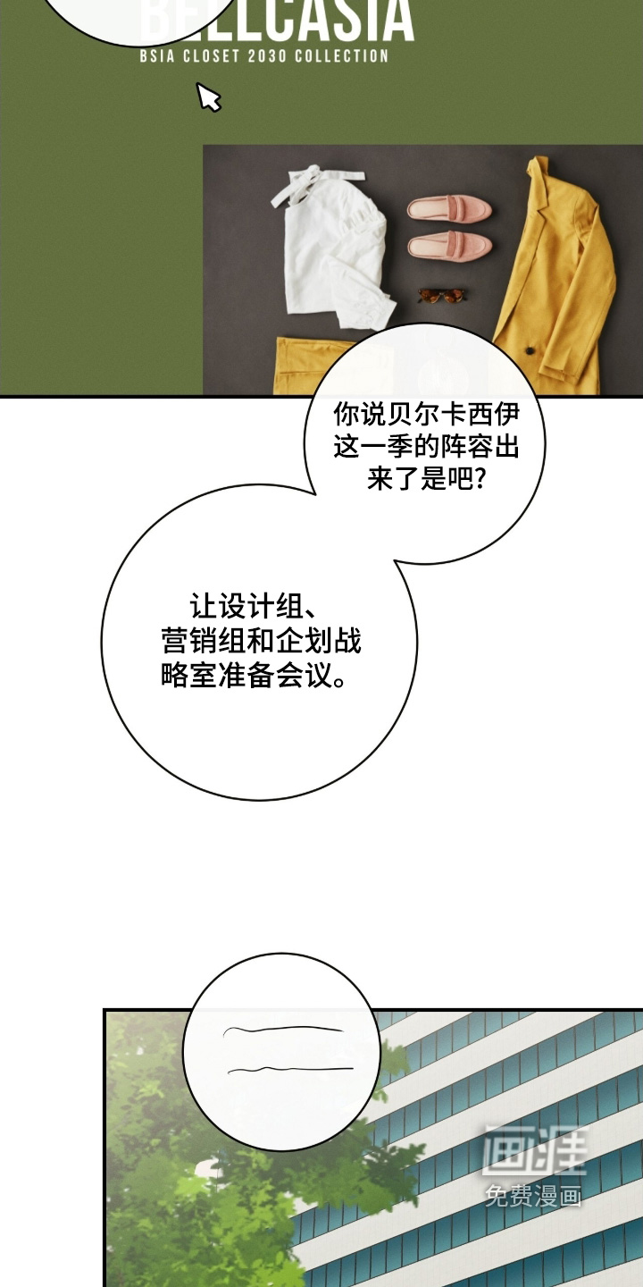 第43话13