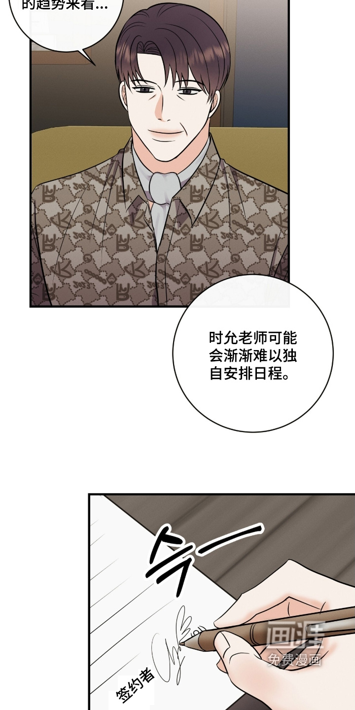 第43话15