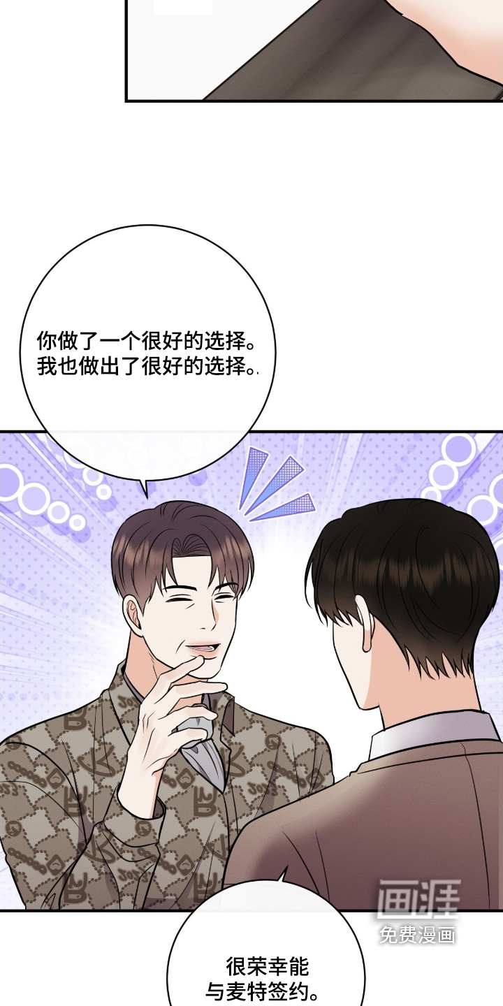 第43话16