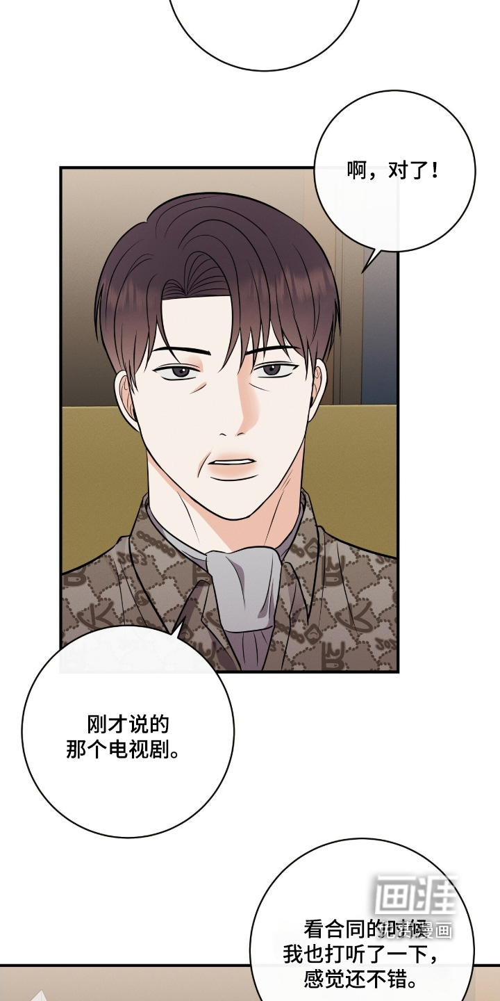 第43话17