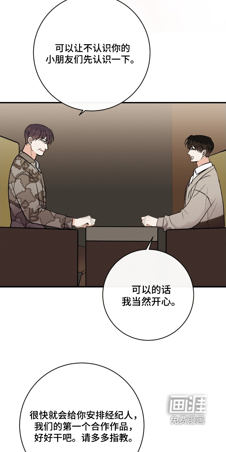 第43话20