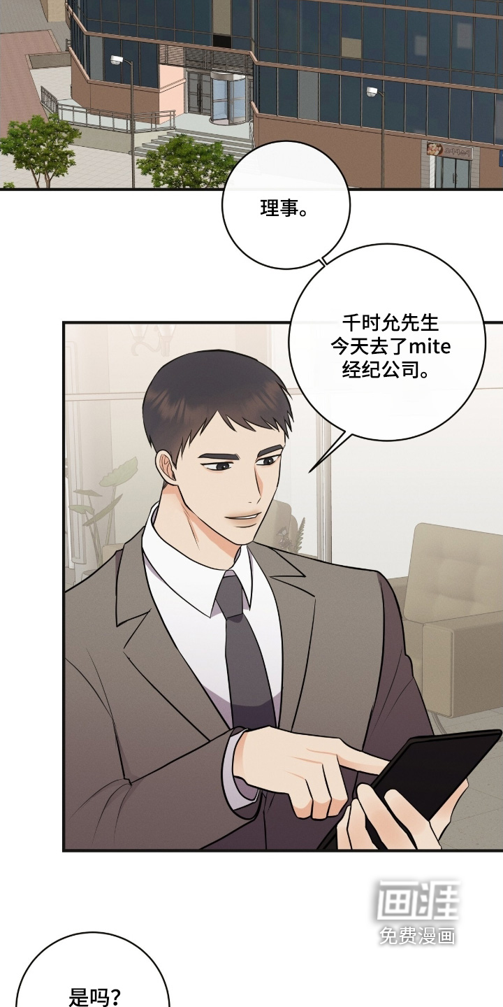 第43话5