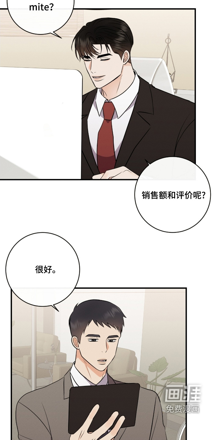 第43话6