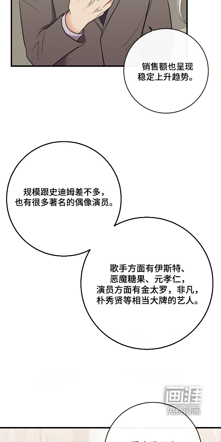 第43话7