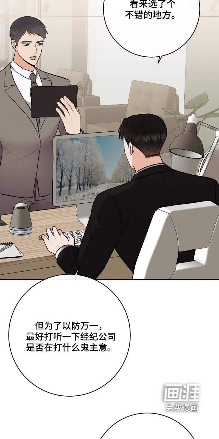 第43话8