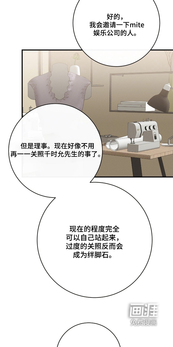 第43话9