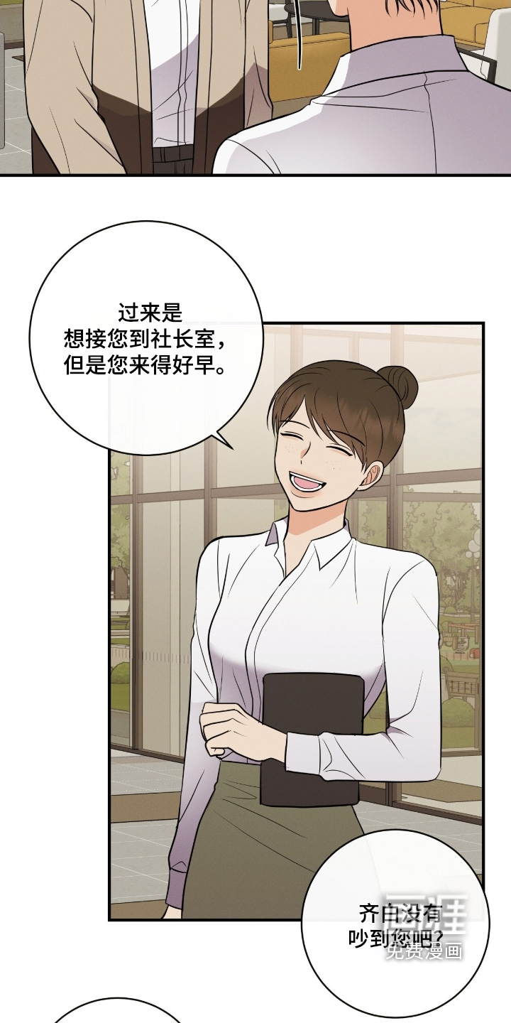 第42话10