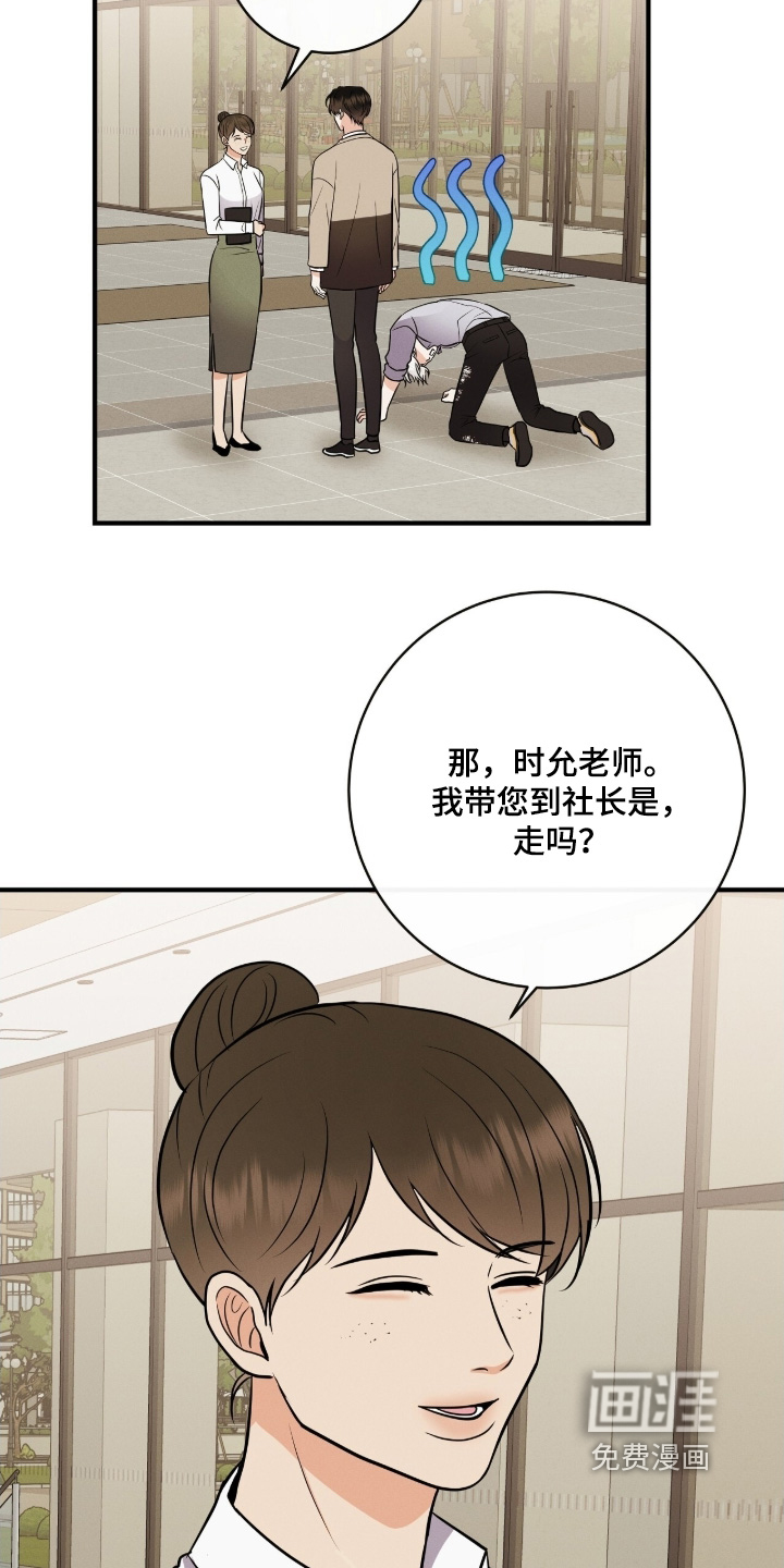 第42话12