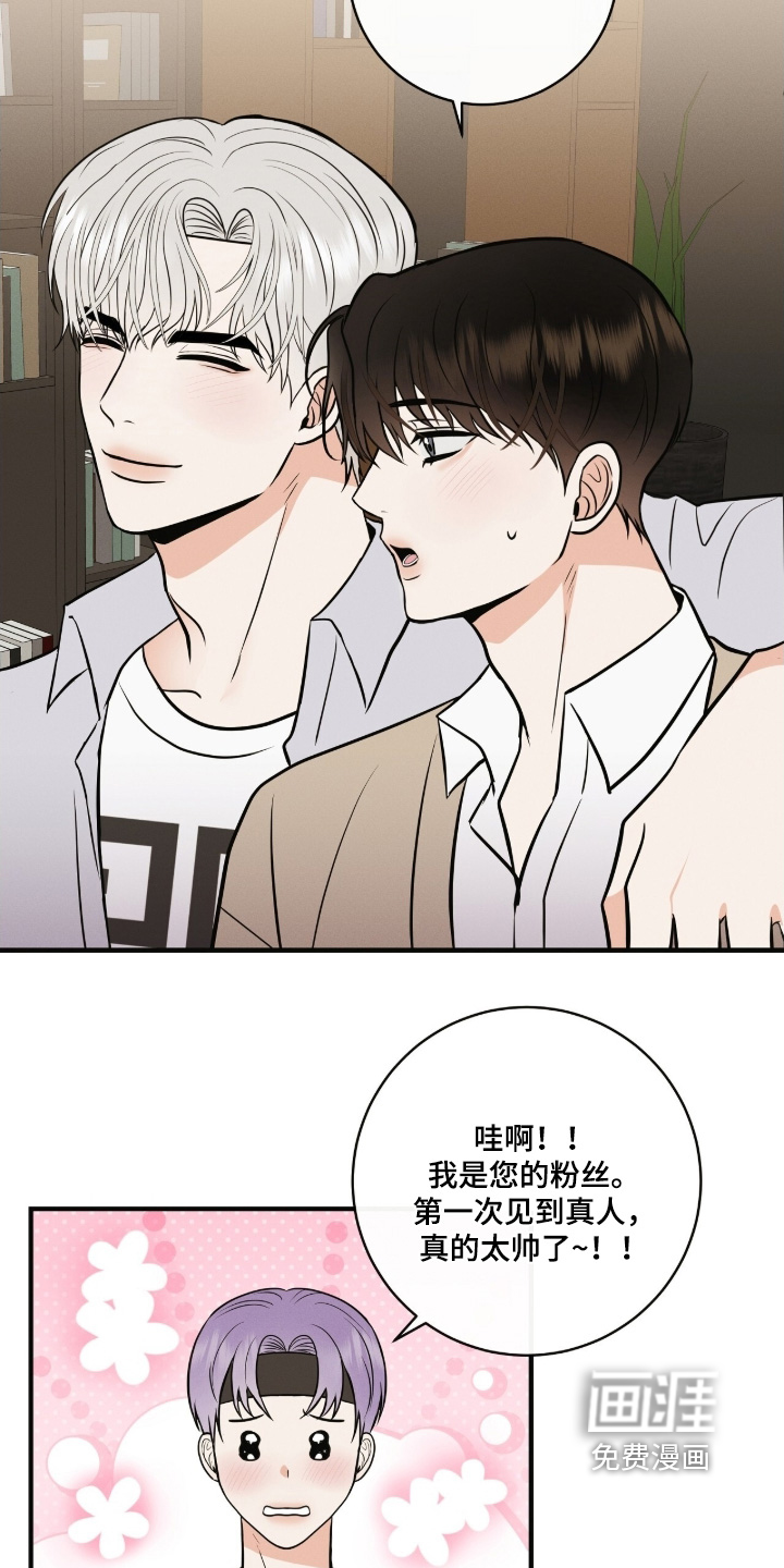 第42话21