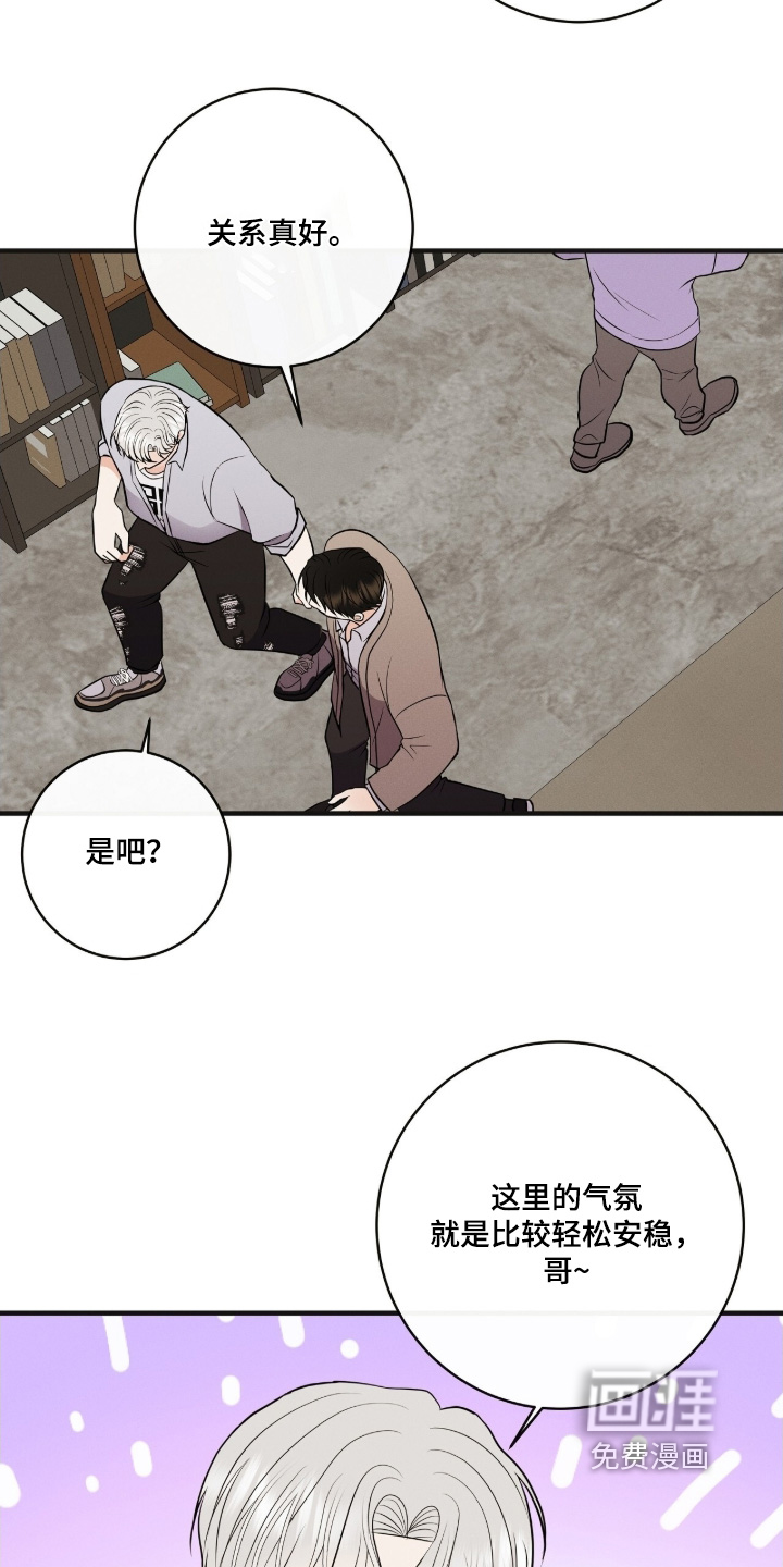 第42话24