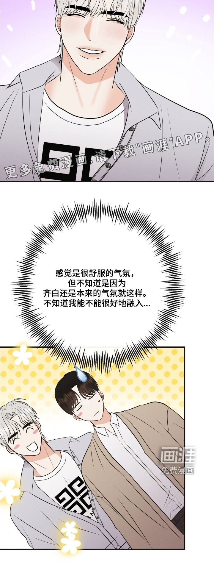 第42话25