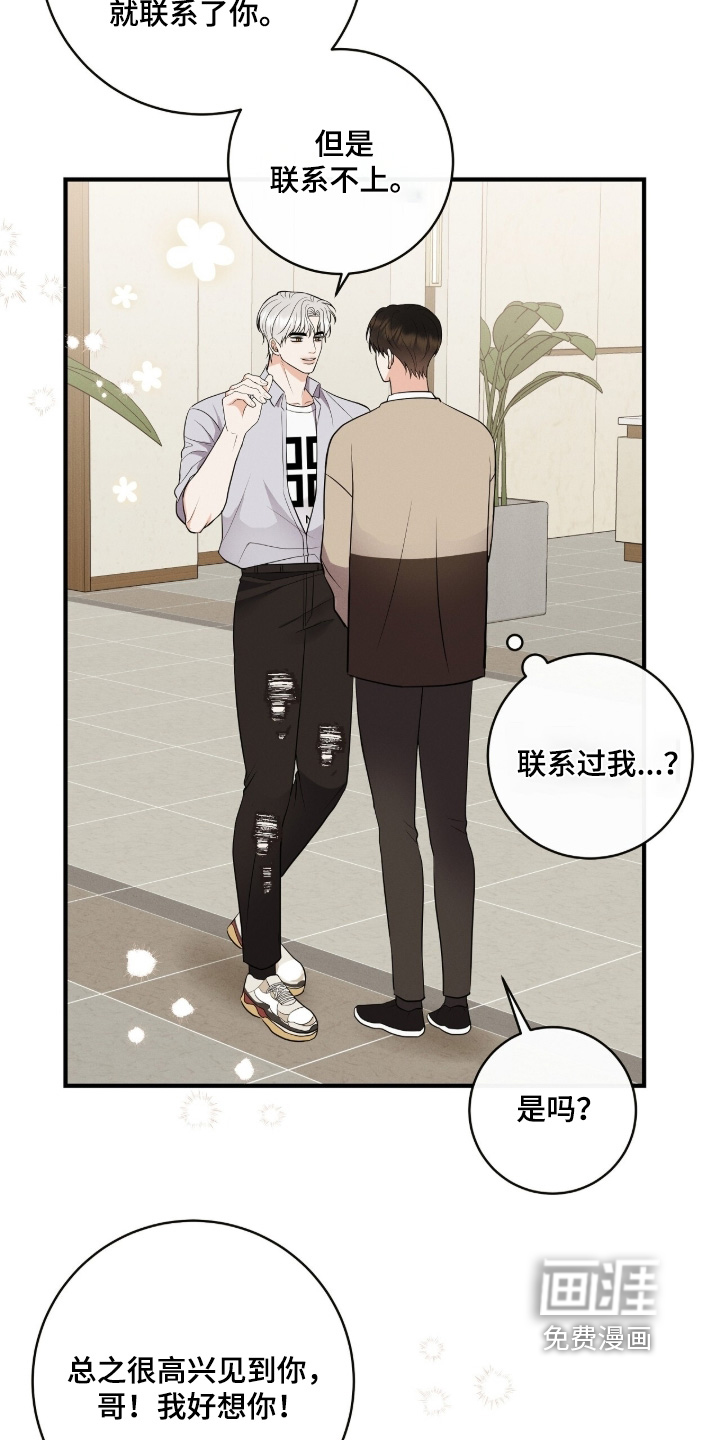 第42话3