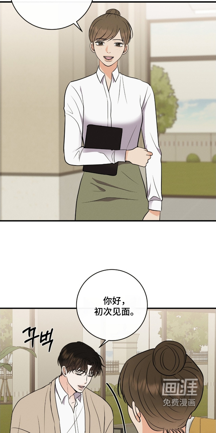 第42话9