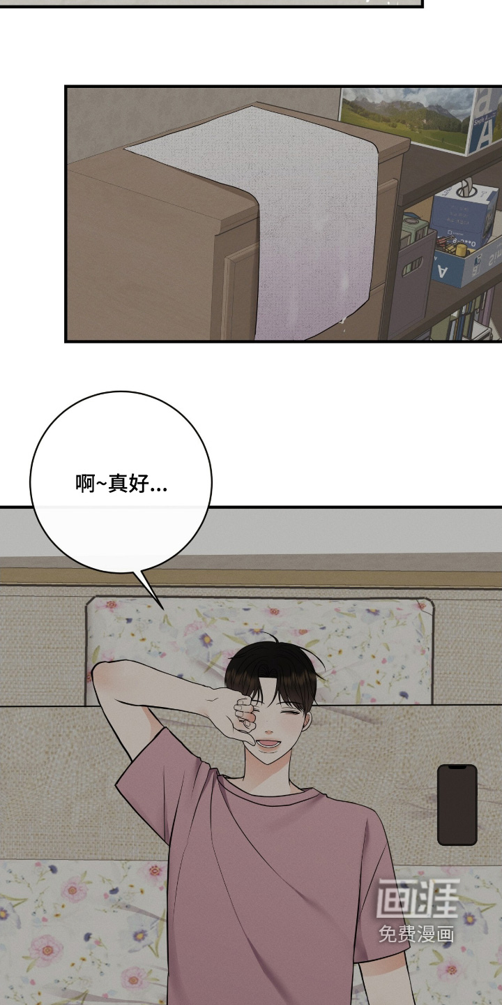 第41话1