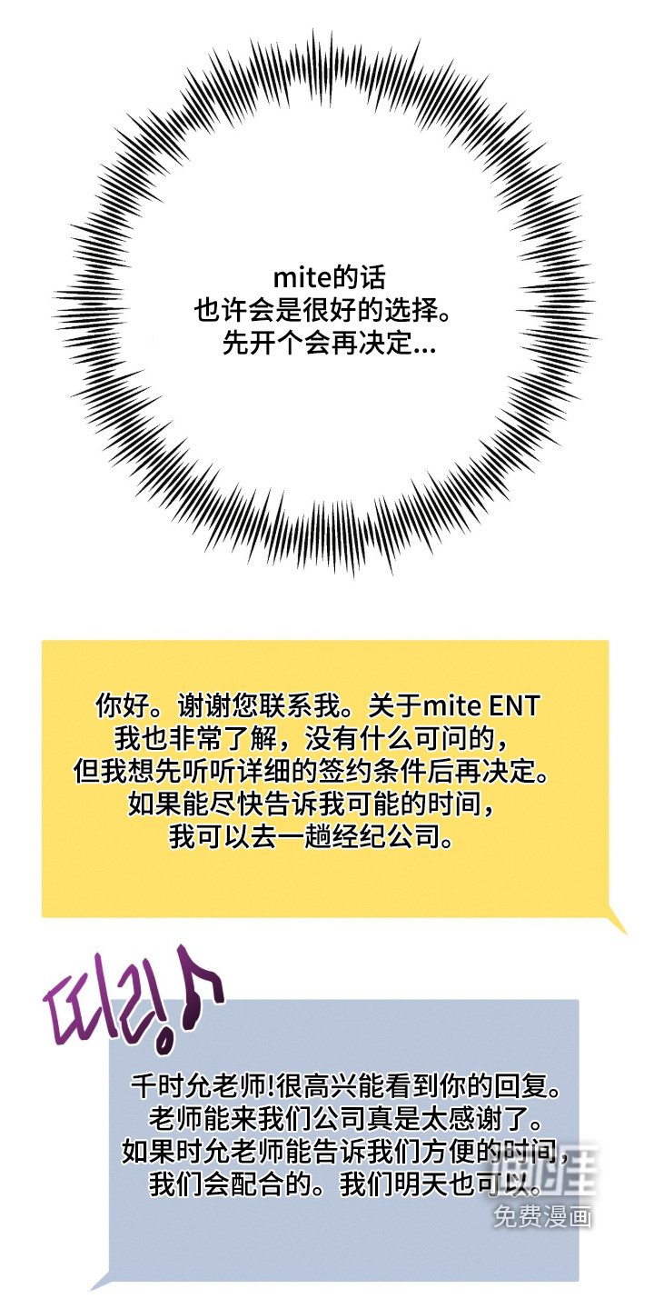 第41话10