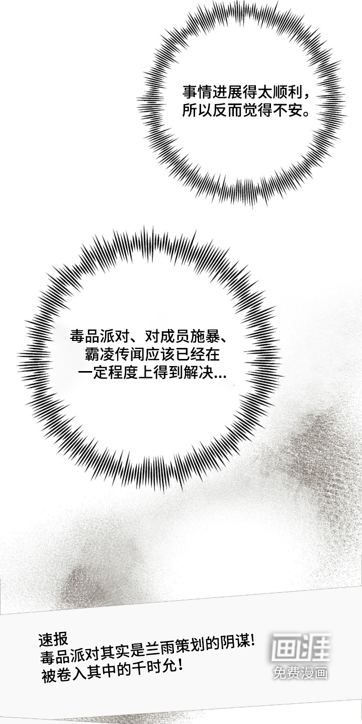 第41话12