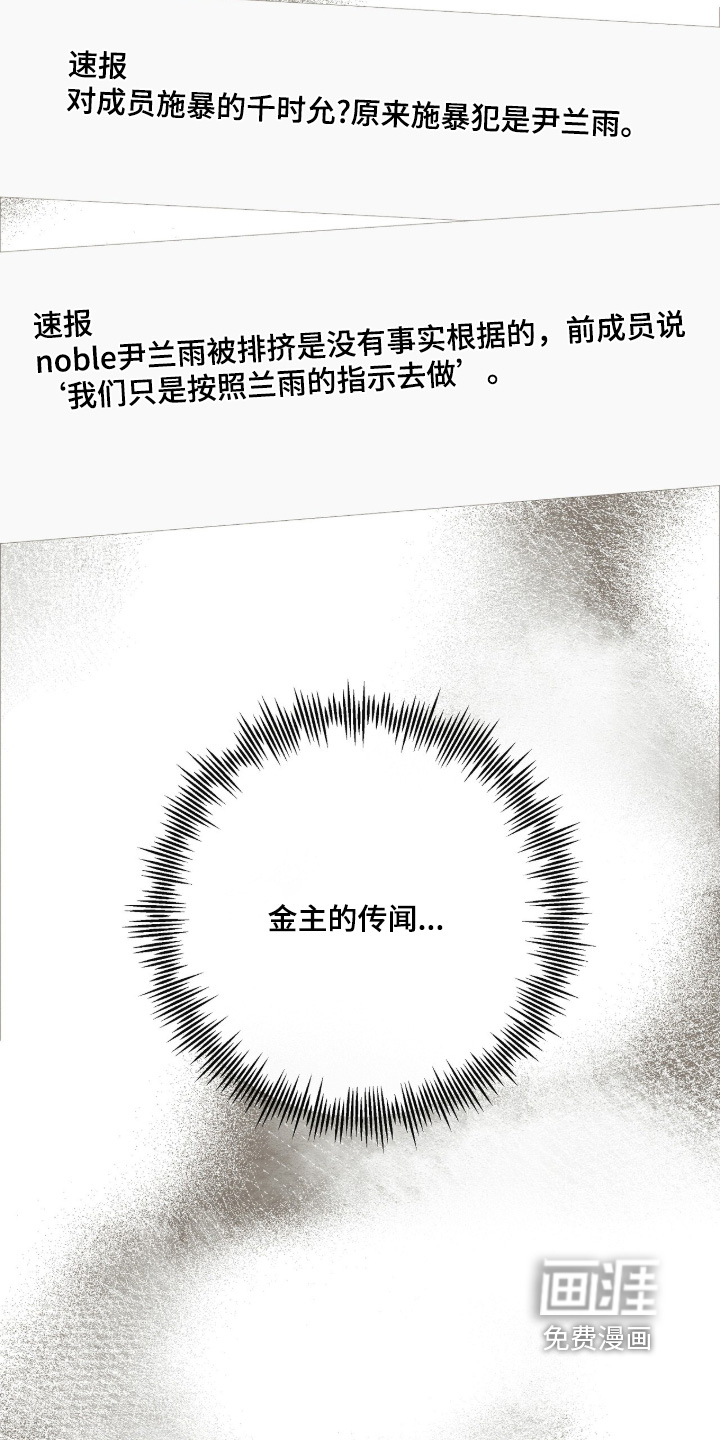 第41话13