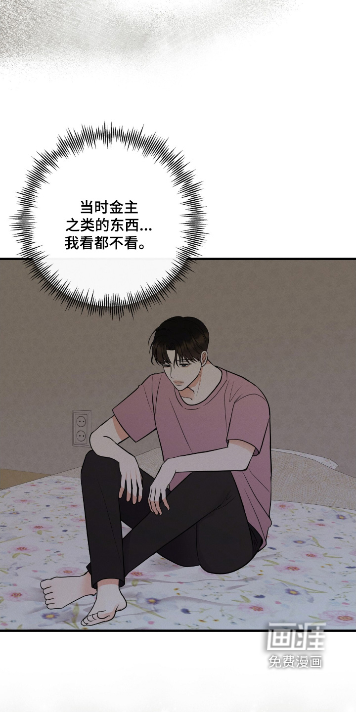 第41话14