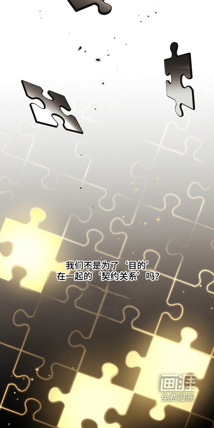 第41话18